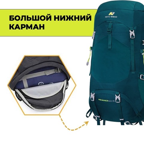 Картинка рюкзак туристический Nevo Rhino Advance 60+5 Green - 7