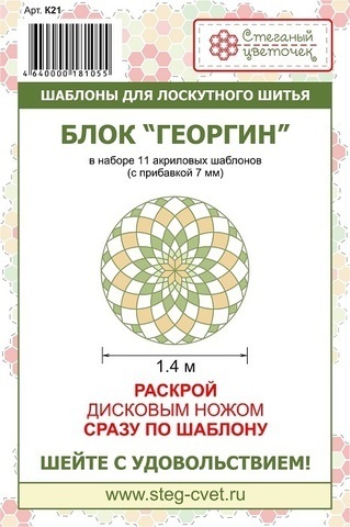Блок 