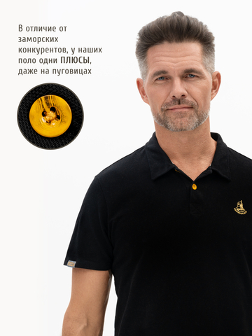 Поло чёрного цвета мужское