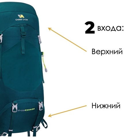 Картинка рюкзак туристический Nevo Rhino Advance 60+5 Green - 4