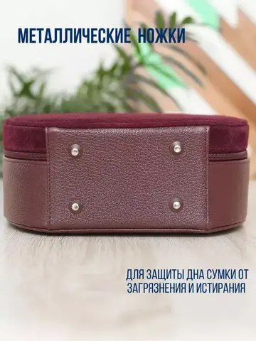 Сумка замшевая кросс-боди через плечо круглая