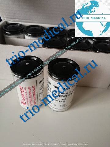 Капилляры для глюкозы крови с К2ЭДТА. 20 µl. В уп./1000 шт. Sarstedt AG & Co.,Германия