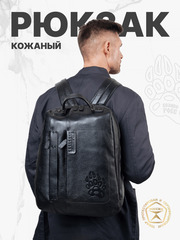 Кожаные сумки
