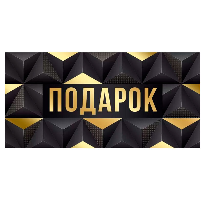 Открытка-конверт,