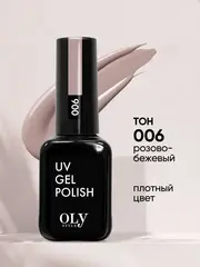 OLYSTYLE Гель-лак для ногтей тон 006 розово-бежевый
