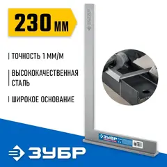 ЗУБР 400 х 230 мм, слесарный угольник, Профессионал (3465-40)