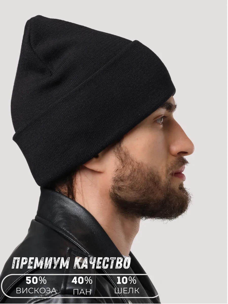 Шапка осенняя бини демисезонная