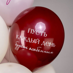 Шар БК 12''/30 см, Тепла и заботы, Шелк, 2 ст., 3 дизайна, 25 шт.