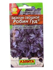 Базилик овощной Робин Гуд (Аэлита)