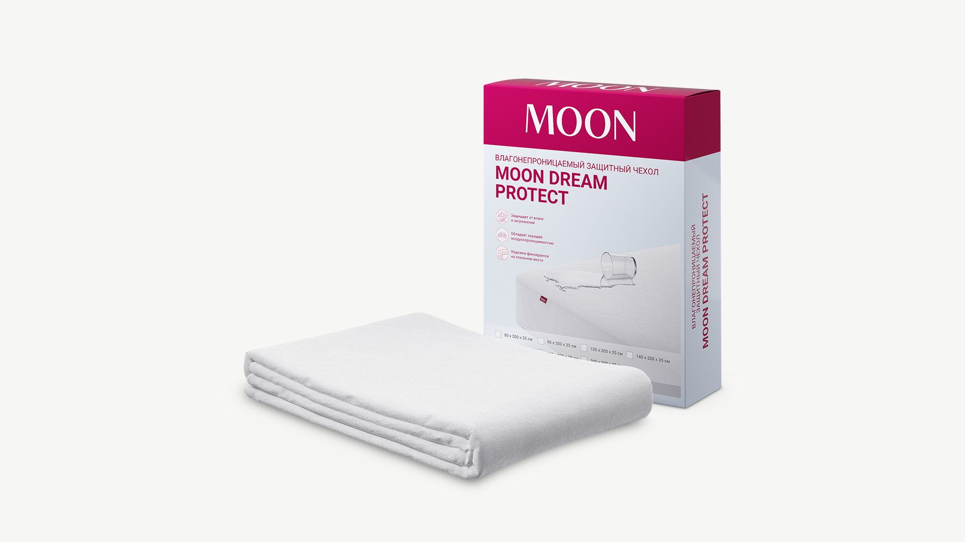 Чехол MOON DREAM PROTECT 160х200 — фото 1