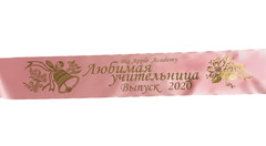 Лента 