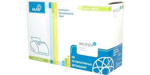 Картридж лазерный цветной MAK© 653A CF321A голубой (cyan), до 16500 стр - купить в компании MAKtorg