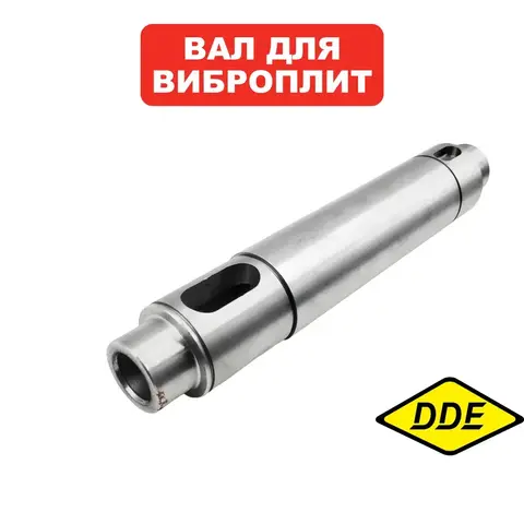 Вал эксцентрка ведомый DDE VP260-HK (908-788-067)