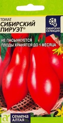 Семена Томат Сибирский Пируэт, низкорослый, масса 70 гр, цв 0,05 гр