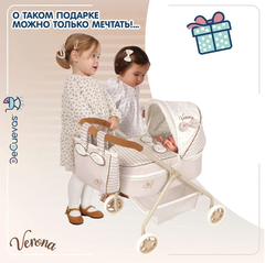 DeCuevas Коляска для куклы с сумкой серии Верона, 56см (86078)