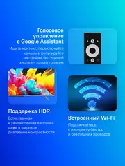 Телевизор QLED Skyworth 43" 43Q66G Google TV Frameless черный/серебристый 4K Ultra HD 60Hz DVB-T DVB-T2 DVB-C DVB-S DVB-S2 USB WiFi Smart TV