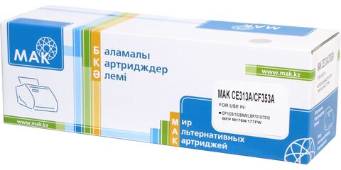 Картридж лазерный цветной MAK 126A/130A Universal CE313A/CF353A пурпурный (magenta), до 1000 стр - купить в компании MAKtorg