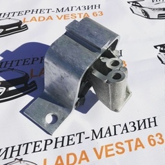 Подушка двигателя правая Lada Vesta (Оригинал)