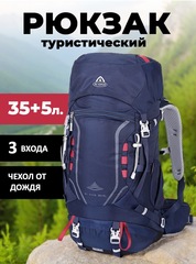 Рюкзак Ai One 8109 35+5 л navy blue