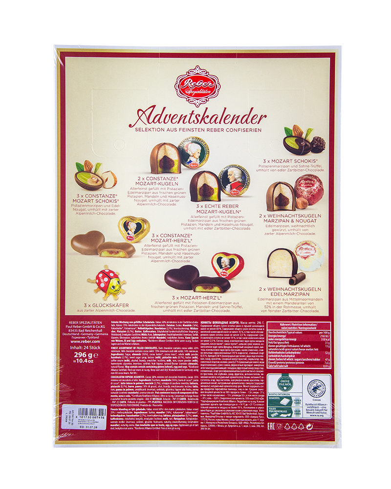 Конфеты Reber шоколадные Рождественский календарь, ассорти 296 г