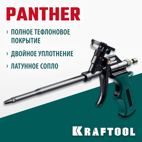 KRAFTOOL Panther, тефлоновый пистолет для монтажной пены (06855)