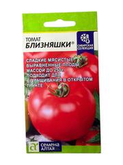 Томат Близняшки (Семена Алтая)