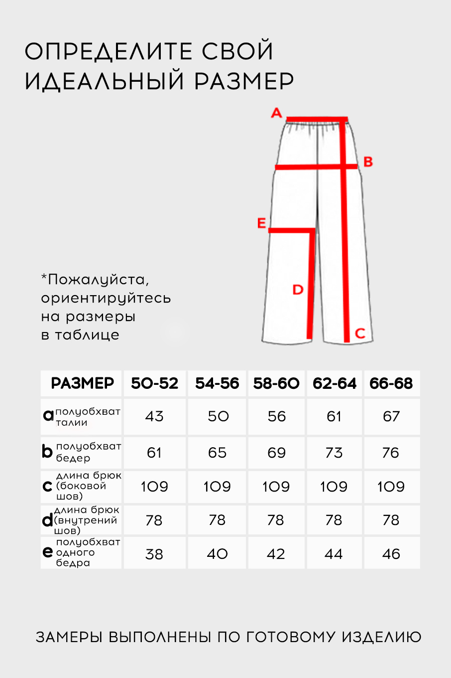 Костюм-20446