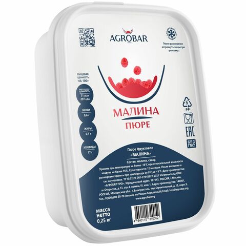 Пюре Малина АГРОБАР, 250 г