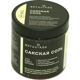 Сакская соль, 650 гр - 4