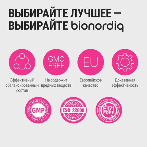 Витаминный комплекс для волос, ногтей и кожи Beauty Complex 790 mg