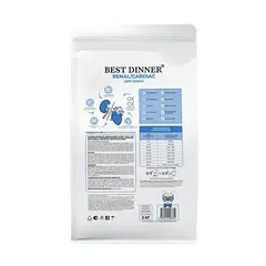 Best Dinner Vet Profi Renal сухой корм для собак при острой или хронической болезни почек 2 кг