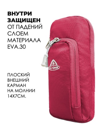 Картинка чехол для телефона Ai One 5288 red - 3