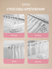 Тюль сетка белая Жаккард "Пионы"