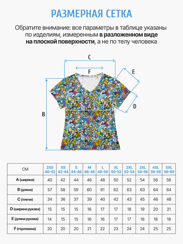 Женская футболка «Это Космос!» из мягкого хлопкового трикотажа мужская