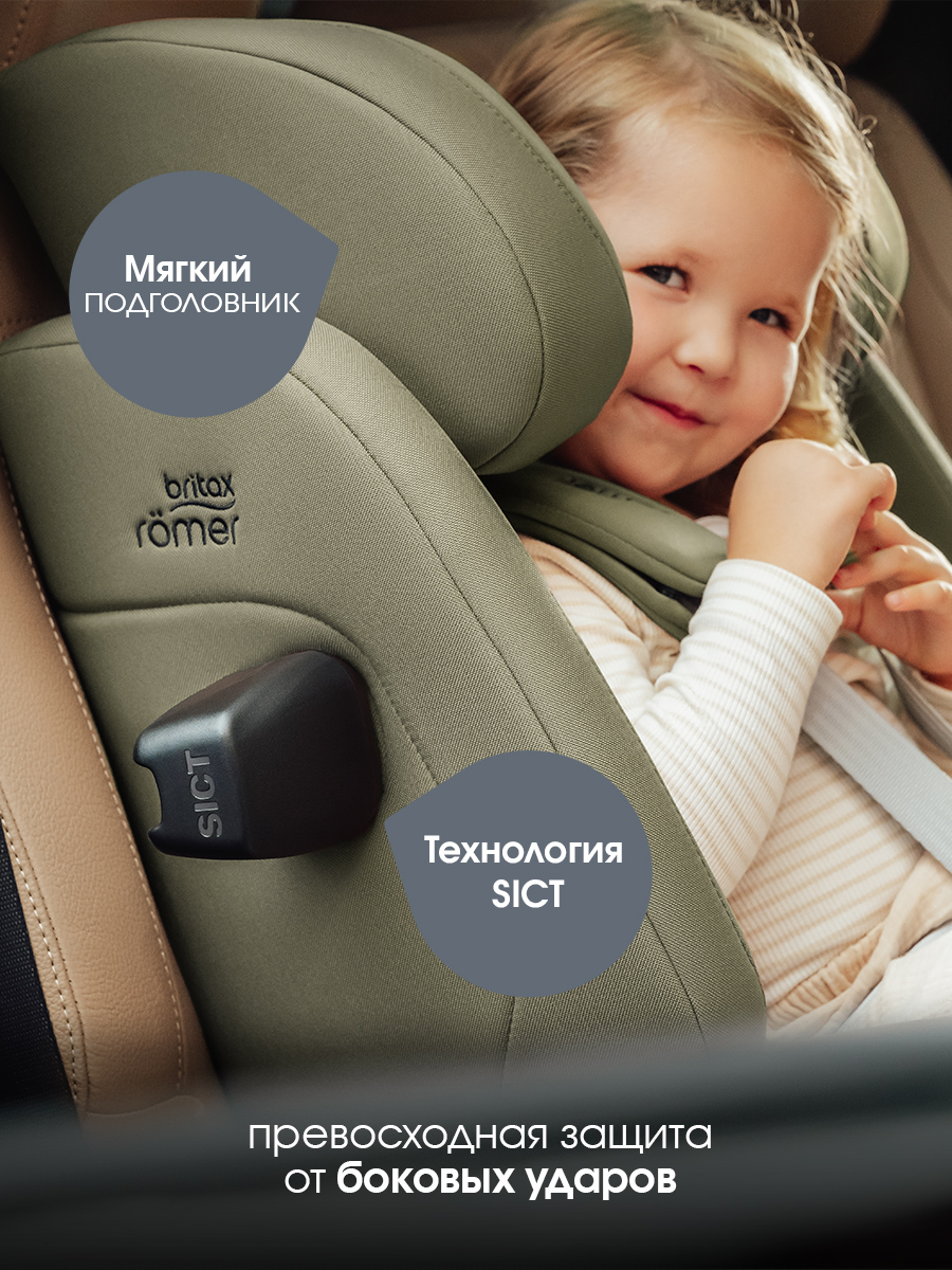 Britax Roemer ADVANSAFIX PRO LUX | Urban Olive