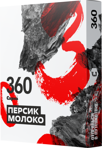 М. Табак для кальяна «Сарма 360» Персик, молоко 25гр