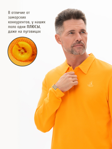 Поло с длинным рукавом оранжевого цвета