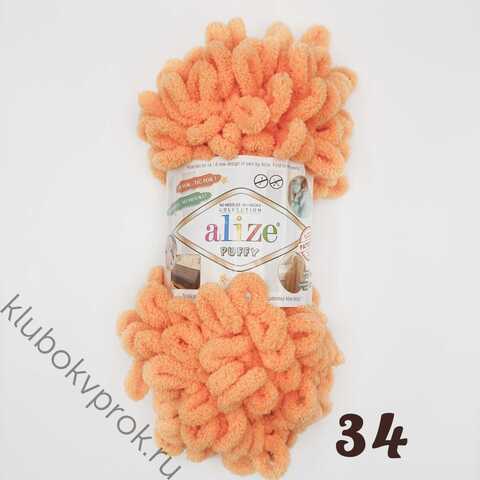 ALIZE PUFFY 34, Дыня