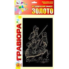 
          Гравюра с эффектом золото Ракета, А4, 20*30 см, пакет с европодвесом, "Рыцарь"