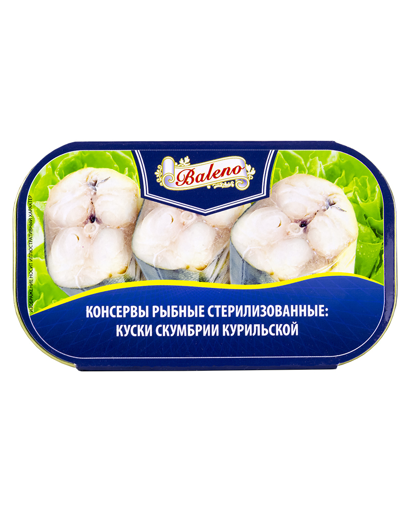 Скумбрия курильская Baleno  125 гр.