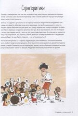 Взрослая книга о детской иллюстрации