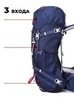 Картинка рюкзак туристический Ai One 8109s navy blue - 3