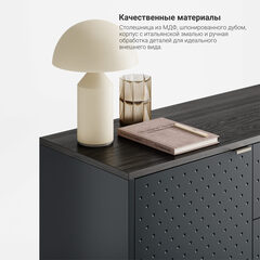 Комод Case CS029