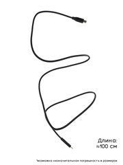 Кабель для JBL Type-C - Type-C (Черный)