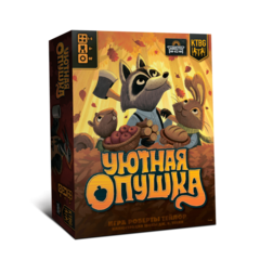 Уютная опушка