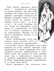 Оруженосец Кашка