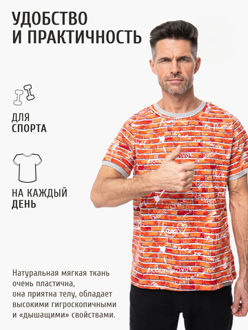 Футболка кирпичного цвета из мягкого хлопкового трикотажа с окантовкой мужская