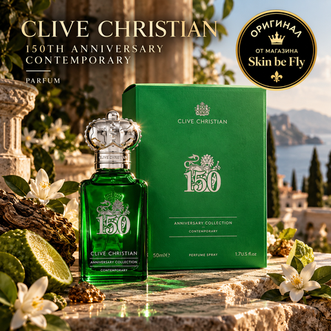 Парфюм Clive Christian 150th Anniversary Contemporary 50 мл Оригинал