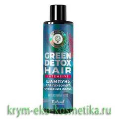 Шампунь для глубокого очищения волос «Интенсивный уход» Green Detox Hair ТМ Мануфактура Дом Природы