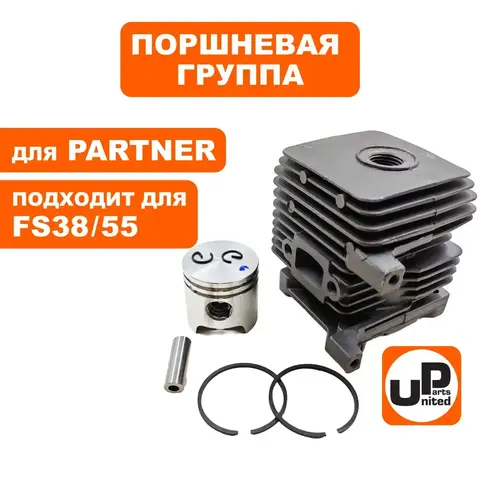 Поршневая группа UNITED PARTS для STIHL FS38/55 (90-0023)